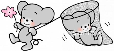 公民館・市役所・町村役場のためのねずみ 網無料イラストお試しフリー素材(カット)