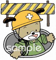 公民館・市役所・町村役場のための工事現場無料イラストお試しフリー素材(カット)