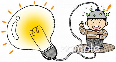 公民館・市役所・町村役場のためのひらめく無料イラストお試しフリー素材(カット)