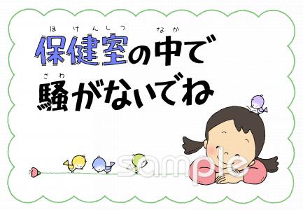公民館・市役所・町村役場のための無料イラストお試しフリー素材(カット)