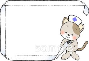 公民館・市役所・町村役場のための救急の日無料イラストお試しフリー素材(カット)