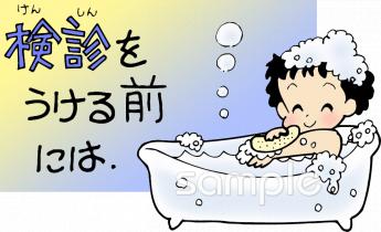 公民館・市役所・町村役場のための無料イラストお試しフリー素材(カット)