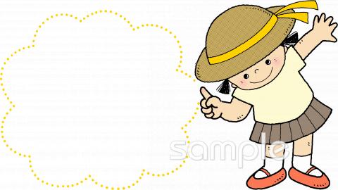 公民館・市役所・町村役場のための無料イラストお試しフリー素材(カット)