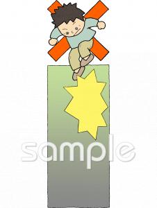 公民館・市役所・町村役場のための無料イラストお試しフリー素材(カット)