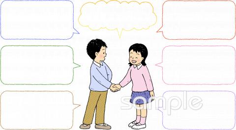 公民館・市役所・町村役場のための無料イラストお試しフリー素材(カット)