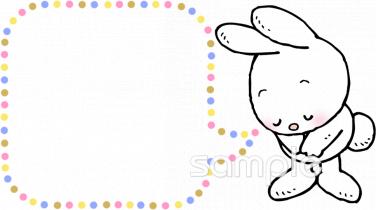 公民館・市役所・町村役場のためのお願いします無料イラストお試しフリー素材(カット)