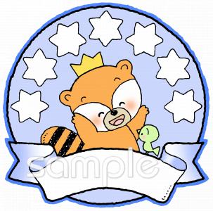 公民館・市役所・町村役場のためのメダル たぬき無料イラストお試しフリー素材(カット)