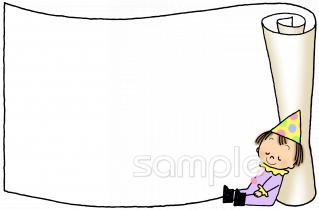 公民館・市役所・町村役場のための無料イラストお試しフリー素材(カット)