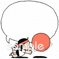 公民館・市役所・町村役場のための玉ころがし無料イラストお試しフリー素材(カット)