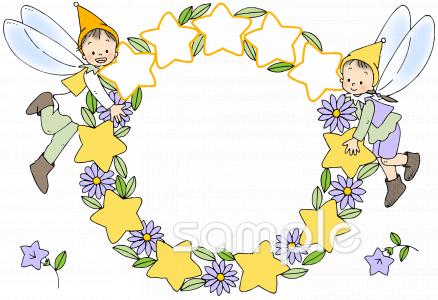 公民館・市役所・町村役場のための無料イラストお試しフリー素材(カット)