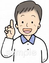 公民館・市役所・町村役場のための思いつく無料イラストお試しフリー素材(カット)