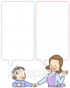 公民館・市役所・町村役場のための無料イラストお試しフリー素材(カット)