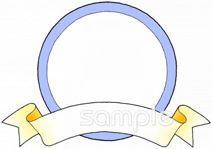 公民館・市役所・町村役場のための無料イラストお試しフリー素材(カット)