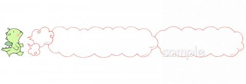 公民館・市役所・町村役場のための無料イラストお試しフリー素材(カット)