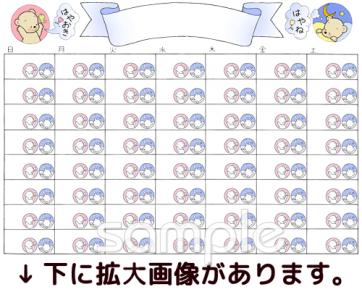 公民館・市役所・町村役場のための夏休みの生活カード無料イラストお試しフリー素材(カット)