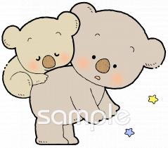 公民館・市役所・町村役場のためのコアラ無料イラストお試しフリー素材(カット)