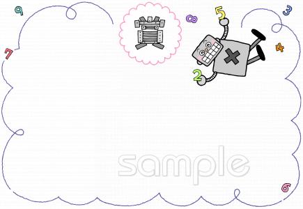 公民館・市役所・町村役場のための無料イラストお試しフリー素材(カット)