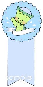 公民館・市役所・町村役場のための無料イラストお試しフリー素材(カット)