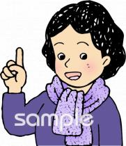 公民館・市役所・町村役場のための無料イラストお試しフリー素材(カット)