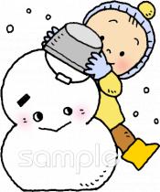 公民館・市役所・町村役場のための無料イラストお試しフリー素材(カット)