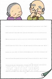 公民館・市役所・町村役場のための無料イラストお試しフリー素材(カット)