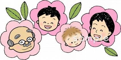 公民館・市役所・町村役場のための無料イラストお試しフリー素材(カット)