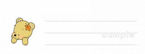 公民館・市役所・町村役場のためのクマ メモ用紙無料イラストお試しフリー素材(カット)