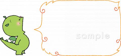 公民館・市役所・町村役場のための無料イラストお試しフリー素材(カット)