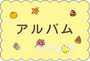 公民館・市役所・町村役場のための無料イラストお試しフリー素材(カット)