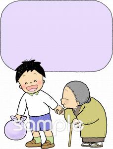 公民館・市役所・町村役場のための無料イラストお試しフリー素材(カット)