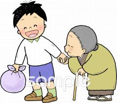 公民館・市役所・町村役場のための無料イラストお試しフリー素材(カット)