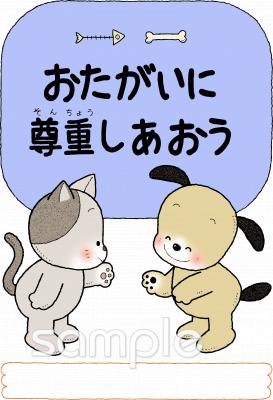 公民館・市役所・町村役場のための無料イラストお試しフリー素材(カット)