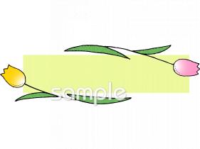 公民館・市役所・町村役場のための見出し枠無料イラストお試しフリー素材(カット)