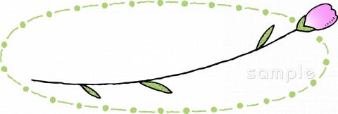 公民館・市役所・町村役場のための無料イラストお試しフリー素材(カット)