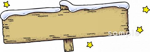 公民館・市役所・町村役場のための雪 立て札無料イラストお試しフリー素材(カット)