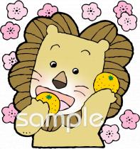 公民館・市役所・町村役場のための無料イラストお試しフリー素材(カット)