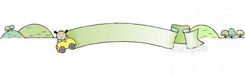 公民館・市役所・町村役場のための無料イラストお試しフリー素材(カット)