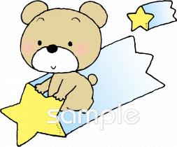 公民館・市役所・町村役場のための壁面飾り 流れ星無料イラストお試しフリー素材(カット)