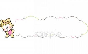 公民館・市役所・町村役場のための無料イラストお試しフリー素材(カット)