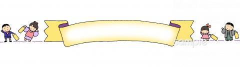 公民館・市役所・町村役場のための無料イラストお試しフリー素材(カット)