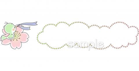 公民館・市役所・町村役場のための桜 小鳥 タイトル枠無料イラストお試しフリー素材(カット)