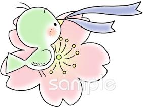 公民館・市役所・町村役場のための桜 リボン 小鳥無料イラストお試しフリー素材(カット)