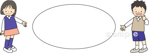 公民館・市役所・町村役場のための楕円枠無料イラストお試しフリー素材(カット)