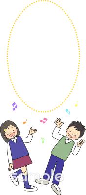 公民館・市役所・町村役場のための無料イラストお試しフリー素材(カット)