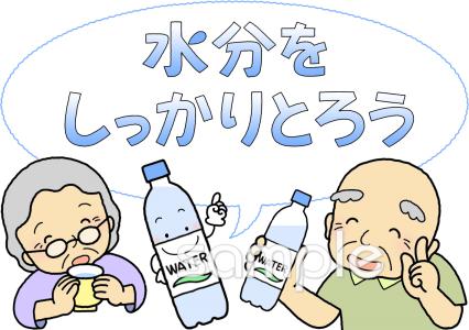 公民館・市役所・町村役場のための無料イラストお試しフリー素材(カット)