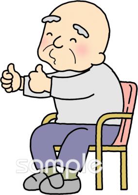 公民館・市役所・町村役場のための高齢者 体操 男性無料イラストお試しフリー素材(カット)