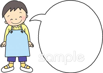 公民館・市役所・町村役場のための男の子 エプロン無料イラストお試しフリー素材(カット)