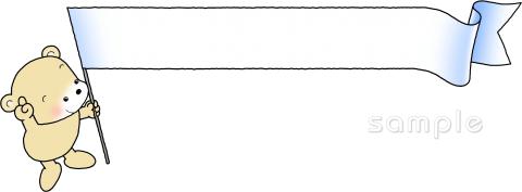 公民館・市役所・町村役場のための無料イラストお試しフリー素材(カット)