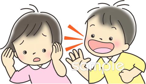 公民館・市役所・町村役場のための耳もとで大きな声を出さないようにしよう無料イラストお試しフリー素材(カット)