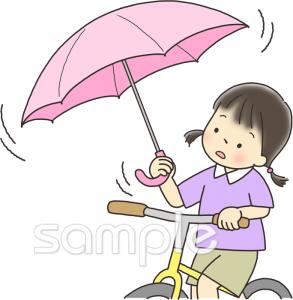 公民館・市役所・町村役場のための自転車 危険 カサ無料イラストお試しフリー素材(カット)